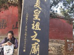 -涂山风景区
