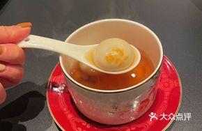 Big Luck Boiled Glutinous Rice Balls