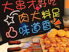 -雪熊精酿·哈尔滨烧烤酒馆(非遗大串店)