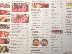 菜单-一哥澳门豆捞 · 十七年经典澳门火锅(四季天地店)