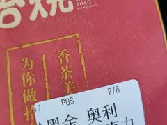黑金奥利奥抹茶巧克力-拾烧·古法手作车轮饼(西直门凯德茂店)