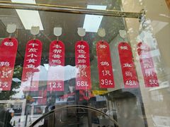 -老人和饭店(淮海中路店)