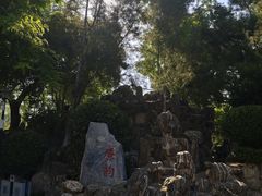 -莲湖公园
