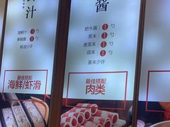 -彤德莱火锅(果园路店)
