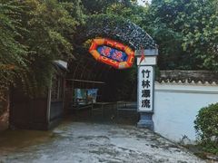 -宜兴张公洞