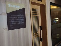 -水悦汇
