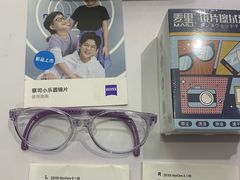-美空眼镜·星趣控·新乐学·控优点合作店(周浦万达店)