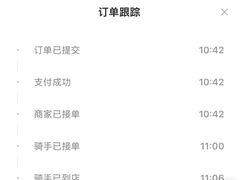 -徐记海鲜(大明宫|北二环店)