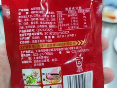 -小寒羊烧烤(凯瑞时代大厦店)