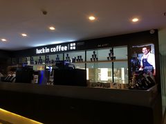 -瑞幸咖啡(第一城店)