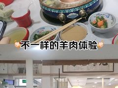-庭院·冰煮羊·铜锅涮肉(西单店)
