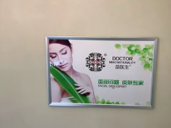 -苗医生草本科技祛痘