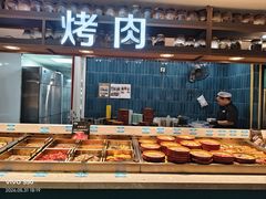 -伍棵星炭烤自助料理·烤鳗鱼(浦东食品城店)