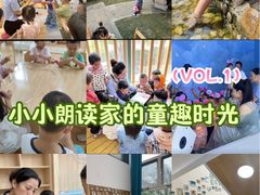 -蒙蒙狮蒙台梭利儿童之家
