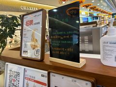-野人先生Gelato(上海长宁龙之梦店)