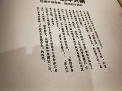 -龙福成肥牛火锅(文昌店)