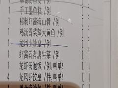 -香港龙凤楼(陆家嘴中心店)