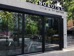 门面-Soloist 独奏公司(798店)