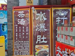 -古文化街旅游区