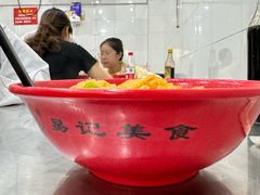 -易记皮肚面(明瓦廊店)