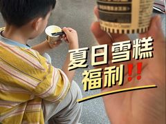 -淘金(地铁站)
