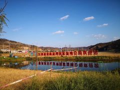 -南泥湾风景区