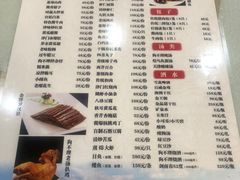 -狗不理(山东路总店)