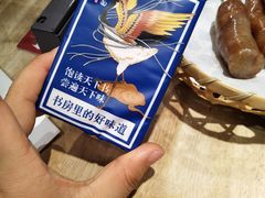 -和府捞面(东直门银座店)