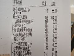 -汤城小厨•粤菜•靓汤(金融街店)