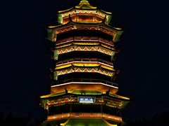 -厦门园林博览苑