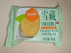 -御品轩(高新店)