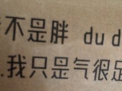-长乐饼屋(荔湾店)