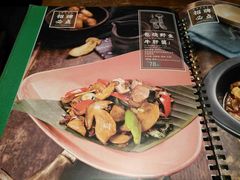 -云海肴·汽锅鸡·云南菜(美罗城店)