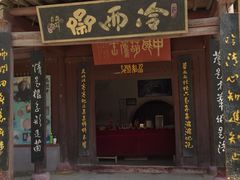 敦煌古城-敦煌古城
