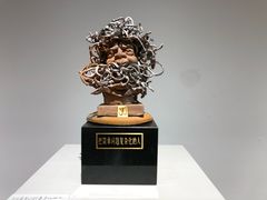 -炎黄艺术馆