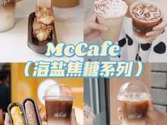 -麦当劳(平和堂店)