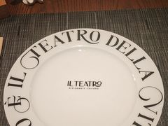 -IL TEATRO 精品意大利餐厅