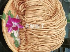 -华盛园卷子王农家菜水库鱼