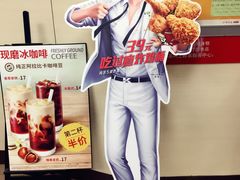 -肯德基(平江新城店)