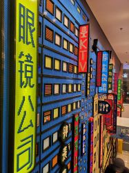 -乐高品牌旗舰店(人民广场店)