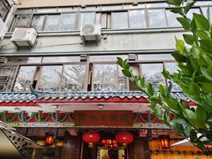 -山水茶艺馆·点心粤菜·30年老字号