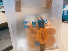 曲奇-星伦多自助料理·涮烤一体(杭州来福士店)