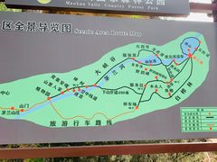 -茅兰沟国家森林公园