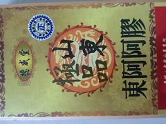 DSC_0205-名城药房