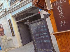 -中华巴洛克风情街