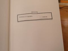 -西西弗书店(三峡广场湟恩新纪元购物广场店)
