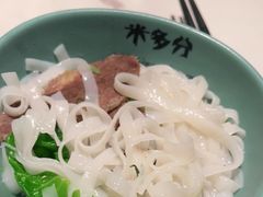 -米多分·越南小馆(南海万科广场店)