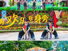 -七彩云南欢乐世界