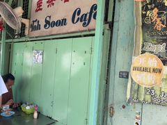 -多春茶室