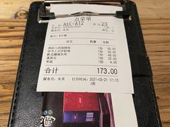 -树厨贵州菜(大十字店)